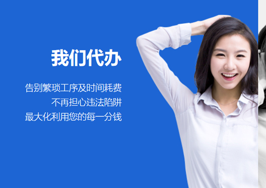 小美熊代辦金水區(qū)公司注冊的好處