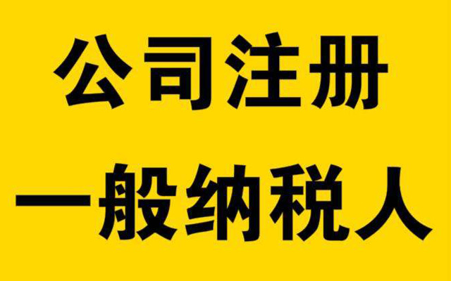 鄭州公司注冊，鄭州注冊公司