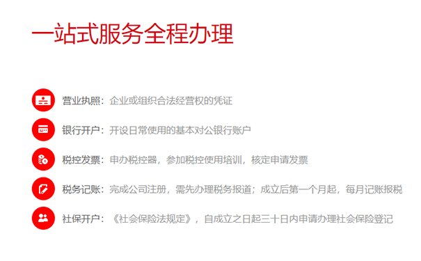 鄭州代辦注冊公司費(fèi)用多少