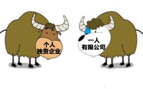 個人獨資企業(yè)有下列情形之一時，應(yīng)當(dāng)解散