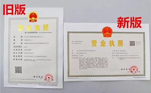 鄭州增加營(yíng)業(yè)執(zhí)照副本在哪辦理，需要多久