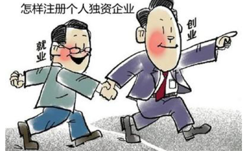 鄭州市二七區(qū)注冊商貿(mào)公司需要幾個人？鄭州商貿(mào)公司都交什么稅