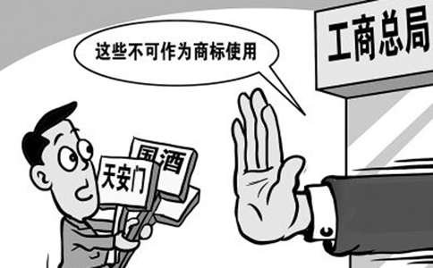 商標(biāo)地址變更收費標(biāo)準(zhǔn)