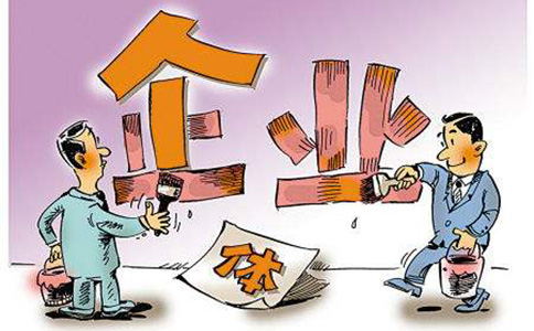 鄭州管城區(qū)注冊公司代辦多少錢？你不想了解一下嗎？