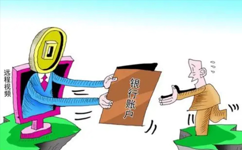 鄭州公司賬戶開戶用哪個(gè)銀行比較好