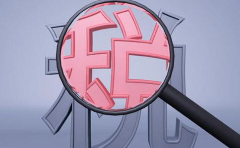 關(guān)于制造業(yè)中小微企業(yè)延緩繳納2022年第四季度部分稅費有關(guān)事項的公告 國家稅務總局公告2022年第30號