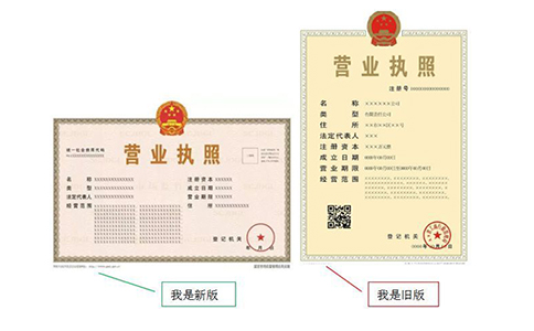 抖音小店個體戶和企業(yè)入駐有什么區(qū)別？抖音清退個體戶政策？