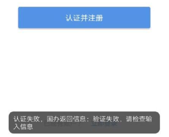 河南掌上工商登記授權(quán)文件過期什么意思