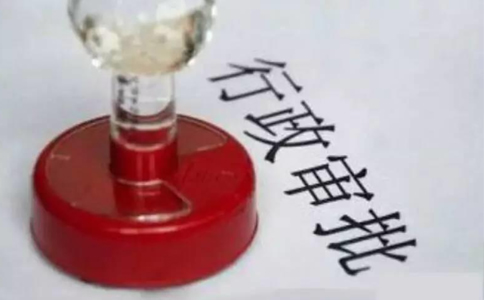 河南省食品小作坊登記管理辦法(試行)