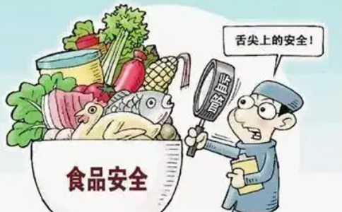 河南省食品生產(chǎn)許可證注銷流程
