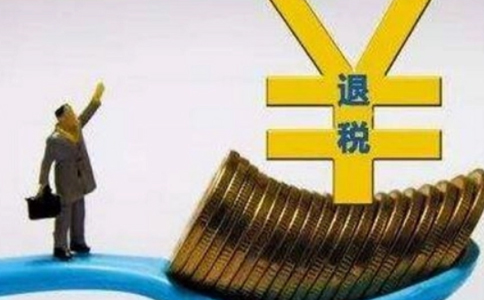 關(guān)于簡(jiǎn)化辦理市場(chǎng)主體歇業(yè)和注銷環(huán)節(jié)涉稅事項(xiàng)的公告的解讀