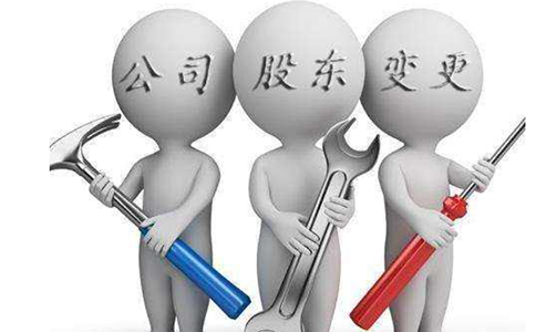 鄭州注冊公司股東信息怎么填寫？