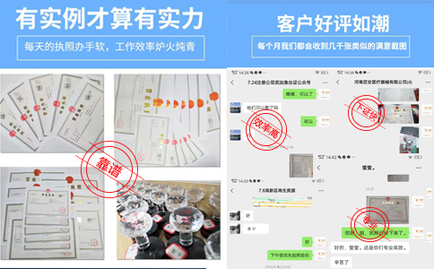 鄭州市高新區(qū)食品公司注冊收費(fèi)標(biāo)準(zhǔn)