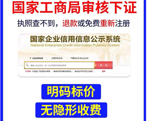 鄭州自貿(mào)區(qū)建筑公司注冊(cè)費(fèi)用