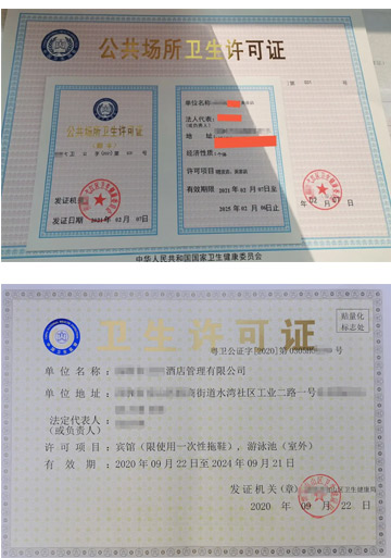 鄭州食品經(jīng)營(yíng)許可證辦理