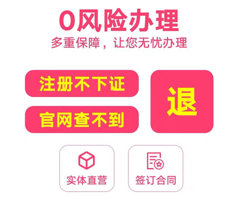 鄭州代辦外貿(mào)公司注冊(cè)費(fèi)用(其他費(fèi)用)