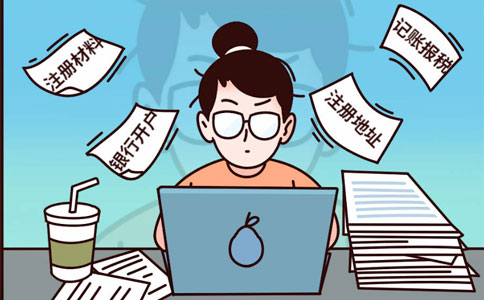 二七區(qū)營業(yè)執(zhí)照掛失登報(bào)辦理地址(企業(yè)營業(yè)執(zhí)照掛失補(bǔ)辦流程)