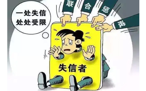 《信用中國(guó)網(wǎng)站行政處罰信息信用修復(fù)指南》（2022年修訂）