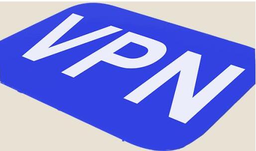2023上海vpn許可證辦理時間快慢，決定因素在于它