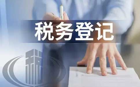 河南省內(nèi)企業(yè)記賬報稅流程及費用(2023年新規(guī))