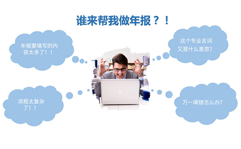 idc經(jīng)營許可證年檢辦理流程，idc年檢幾號開始