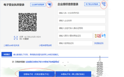 鄭州營業(yè)執(zhí)照注冊資金如何減資流程登錄