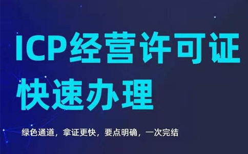 自建網(wǎng)站銷售自己的產(chǎn)品，需要辦理EDI證嗎