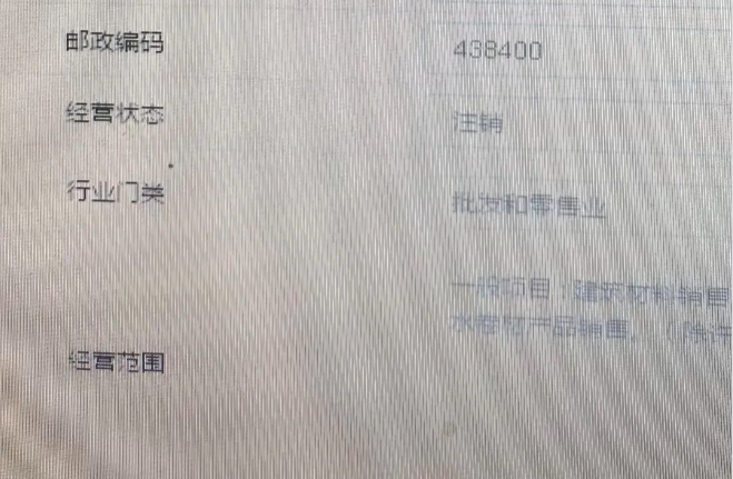 河南個體戶全程電子化辦理注銷二、工商注銷：